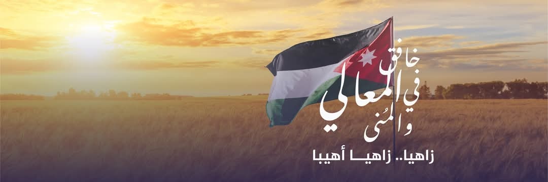 IssaMaoalain's profile banner image