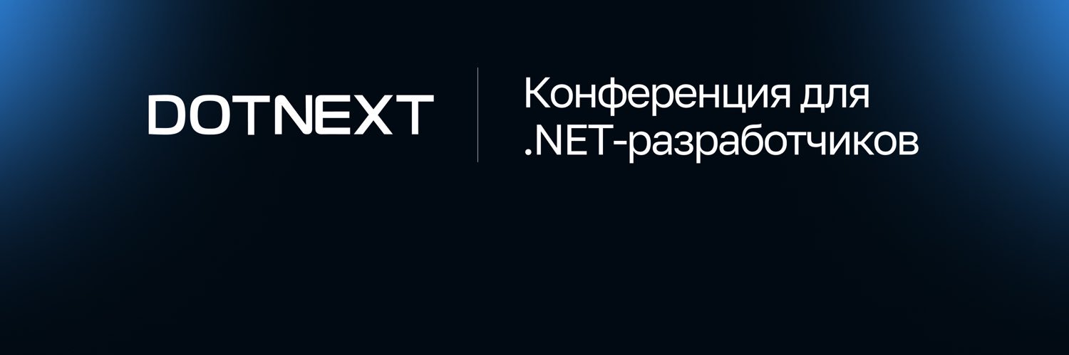 DotNext banner