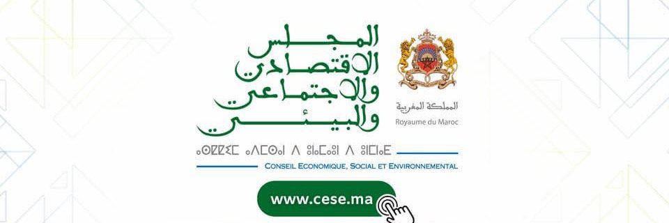 CESE Maroc banner