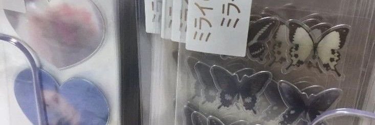qis banner