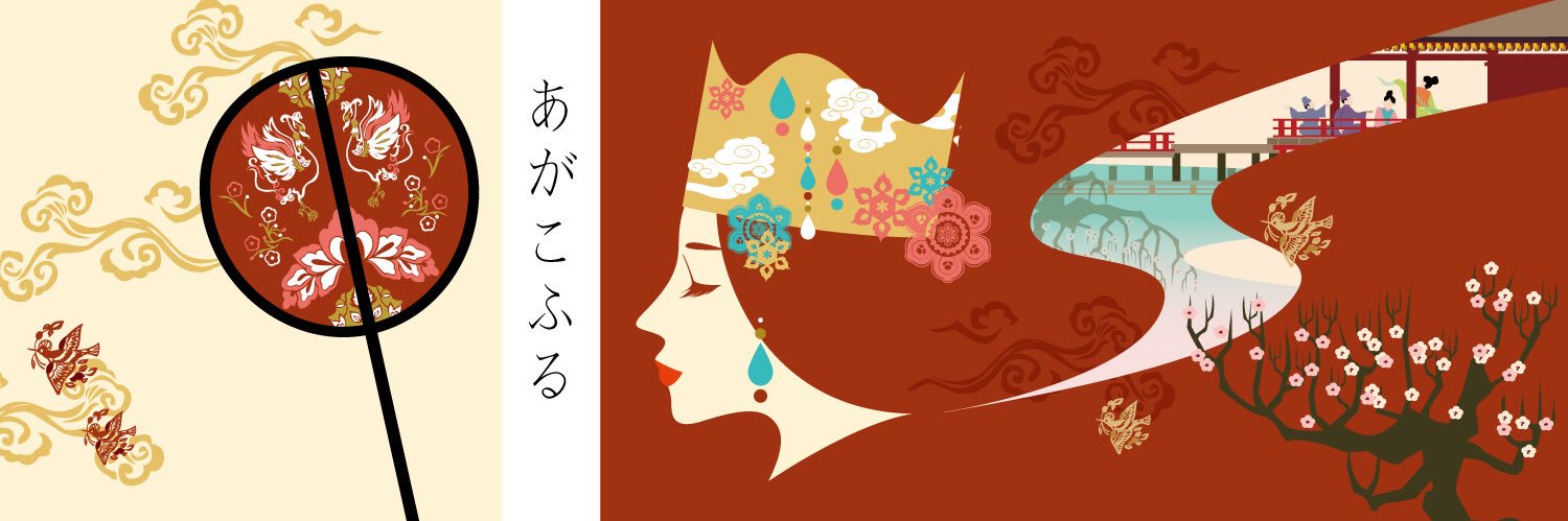 furukoto's profile banner image