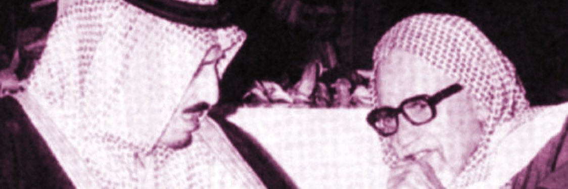 DrAljasir's profile banner image