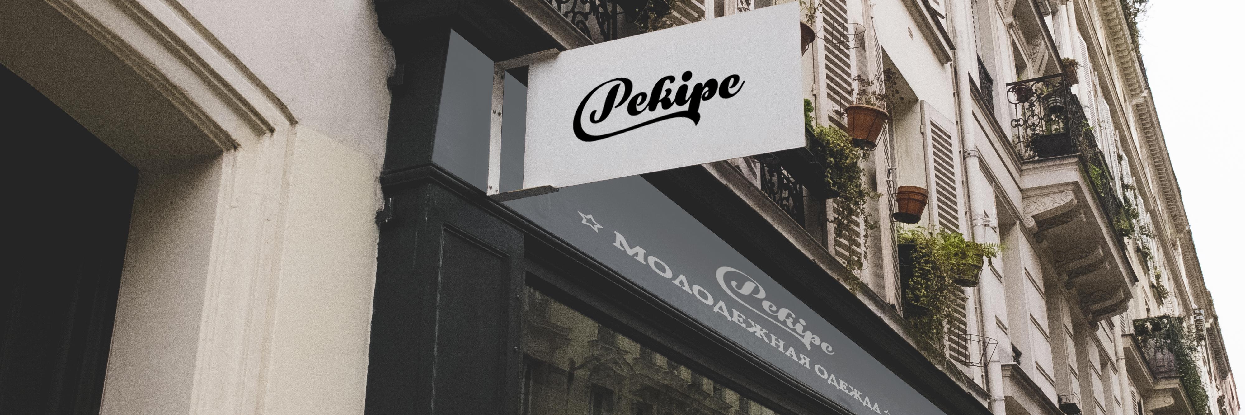 hellopekipe's profile banner image