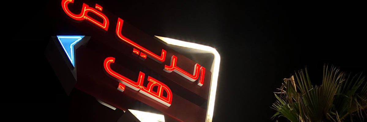 Mυnα ♔ banner