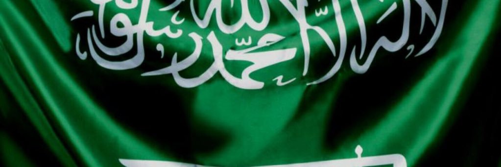 Nabeel Alghamdi 🇸🇦 banner