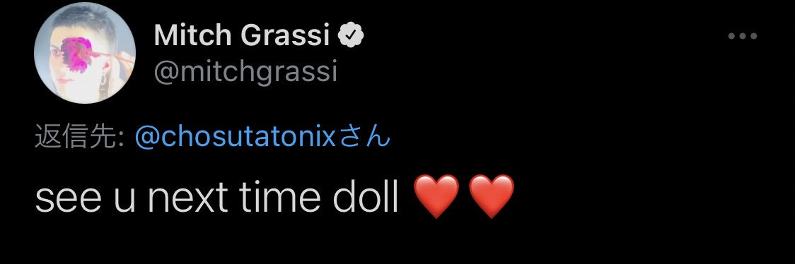 chosutatonix's profile banner image
