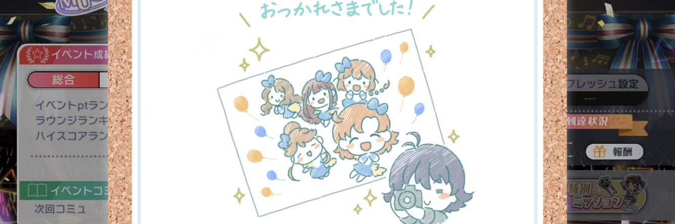 krykct0215's profile banner image