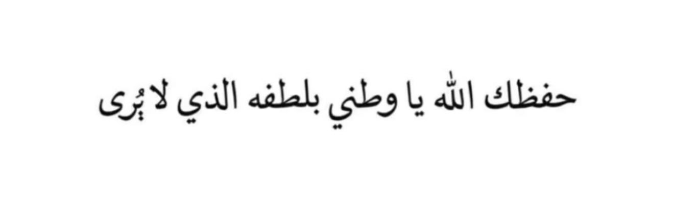 ikadiij's profile banner image