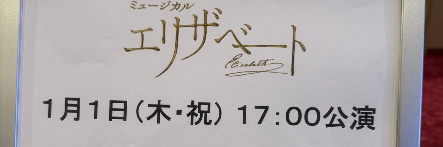 えみcham banner