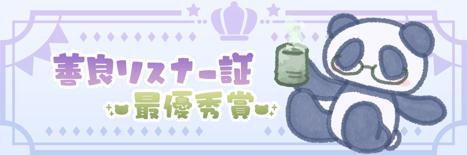 kobucha0526's profile banner image