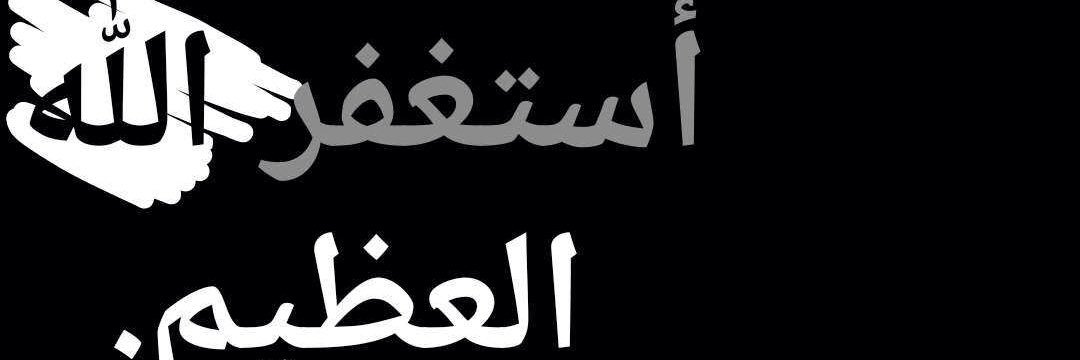 khalid1569's profile banner image