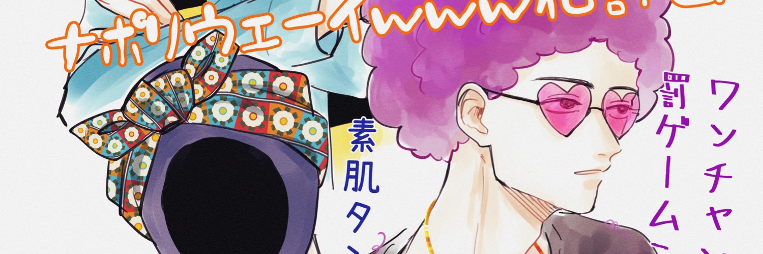 iso032_'s profile banner image