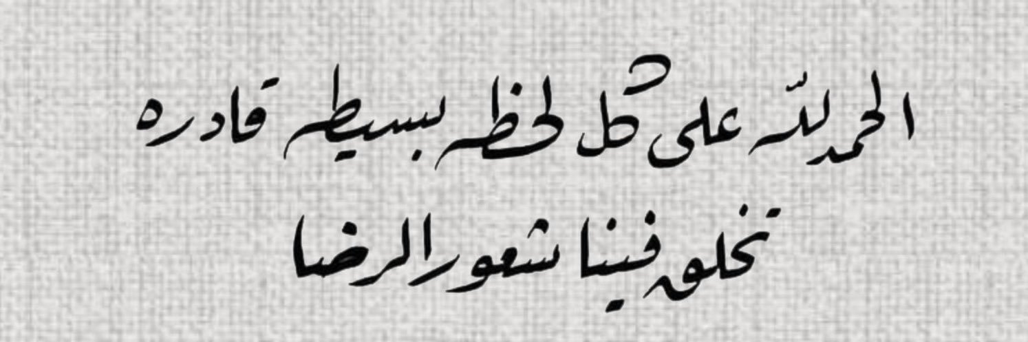 Rayan_mam's profile banner image