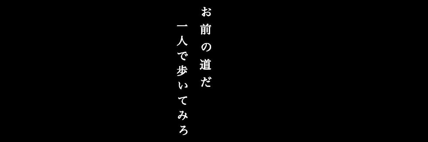 xEitsh's profile banner image
