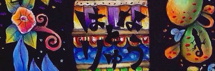 777Ciki's profile banner image