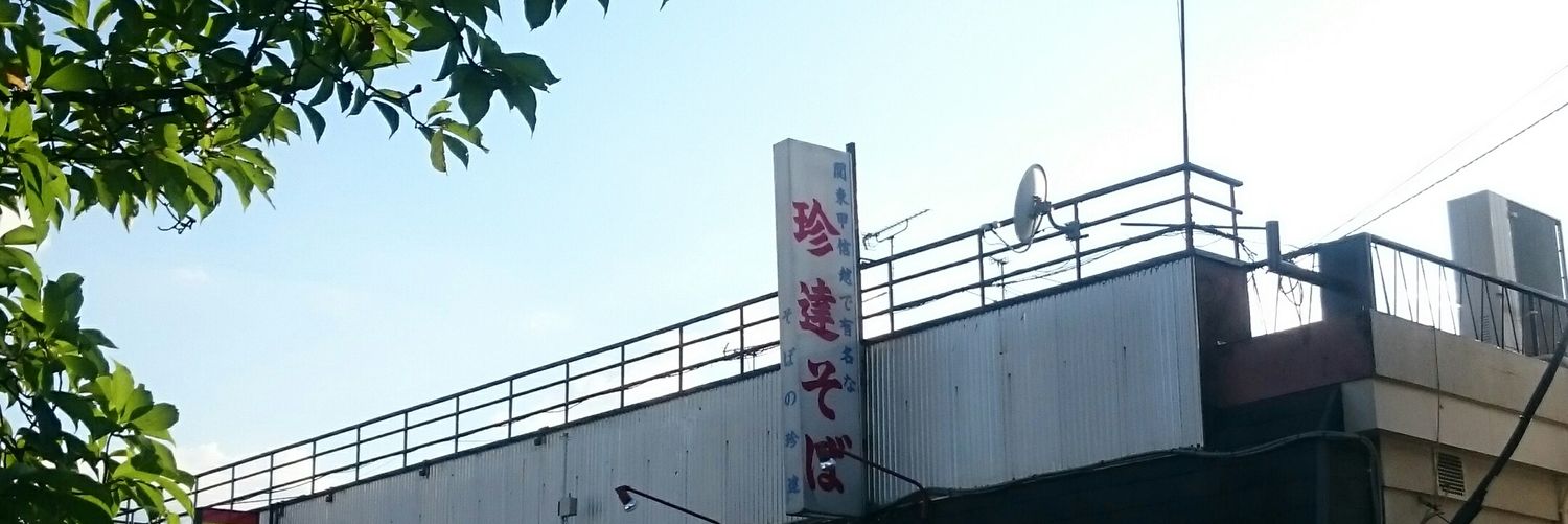 sasureva's profile banner image
