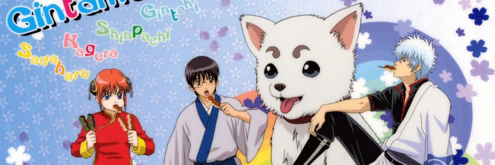 gintama__bot_'s profile banner image