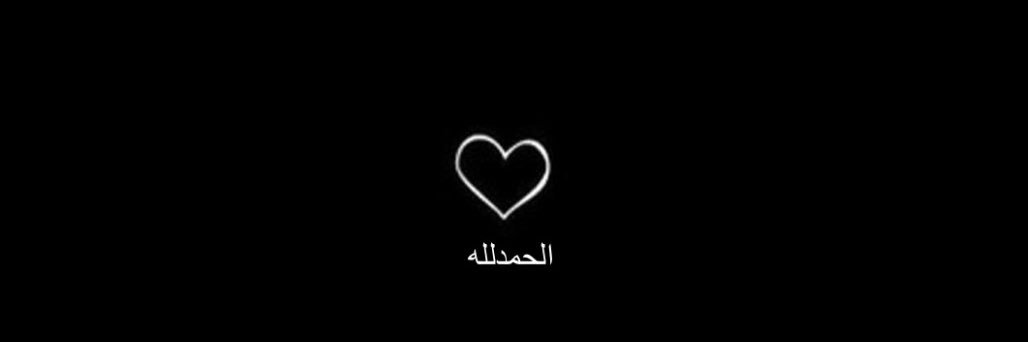 hebamajedd's profile banner image