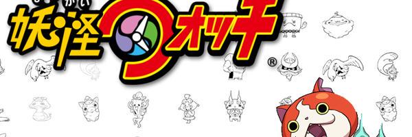 jibanyan___bot's profile banner image