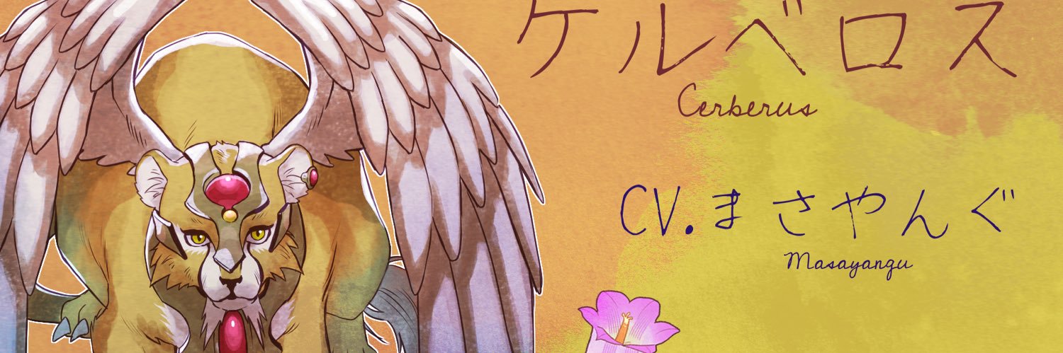 MA_SA_YOUNG's profile banner image