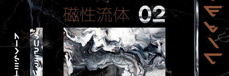 SuperWhiteSkin's profile banner image