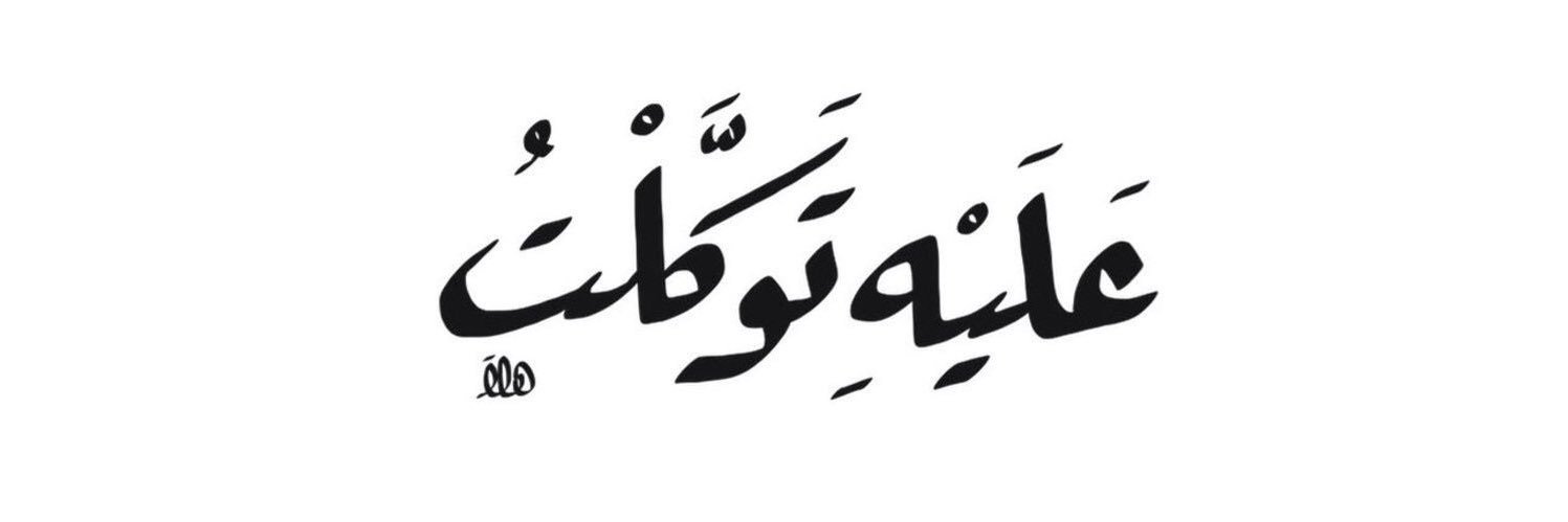 Suhiii90's profile banner image