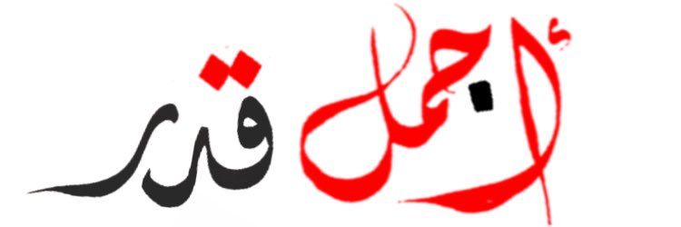 lelean148's profile banner image