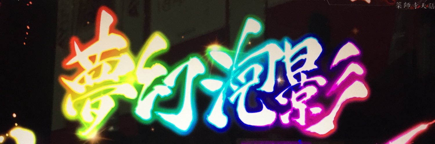 bsk_0024_'s profile banner image
