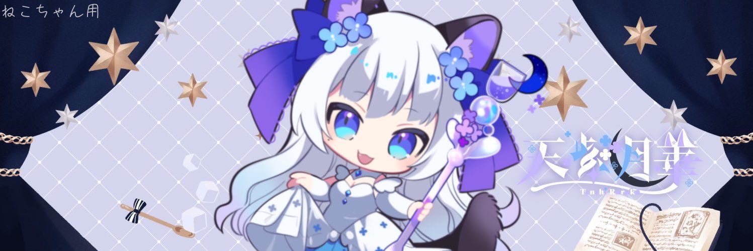 nekosuke_13's profile banner image