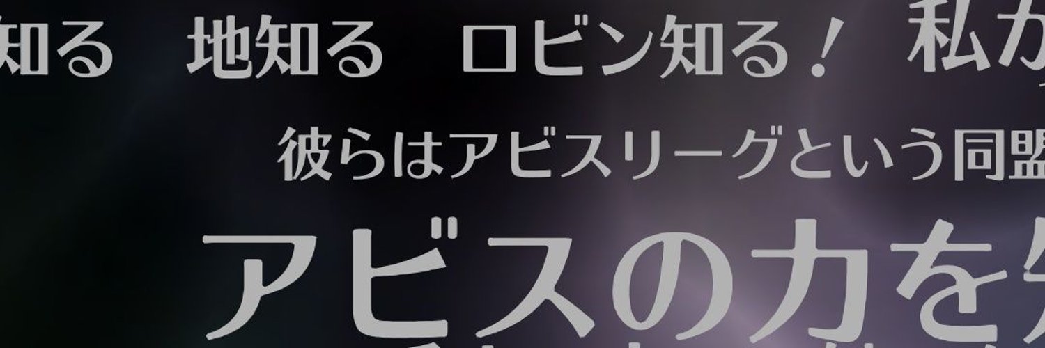 hawk_falcon_mk's profile banner image