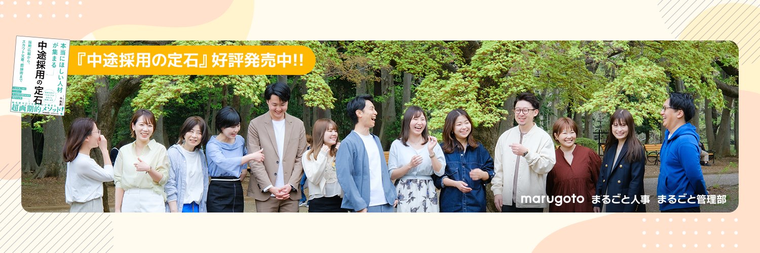 連続起業家のコンさん（今啓亮） banner