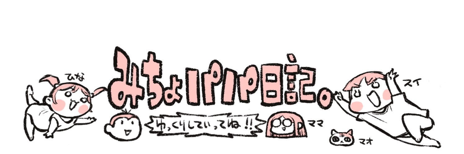 mimityomityo's profile banner image