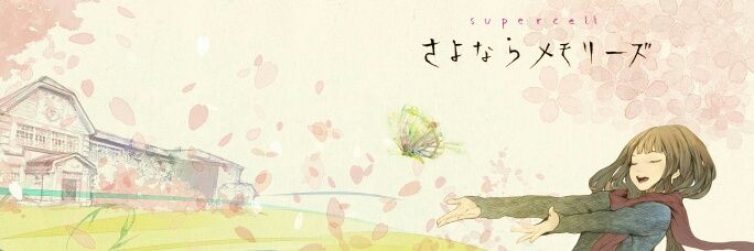 ヂールー banner