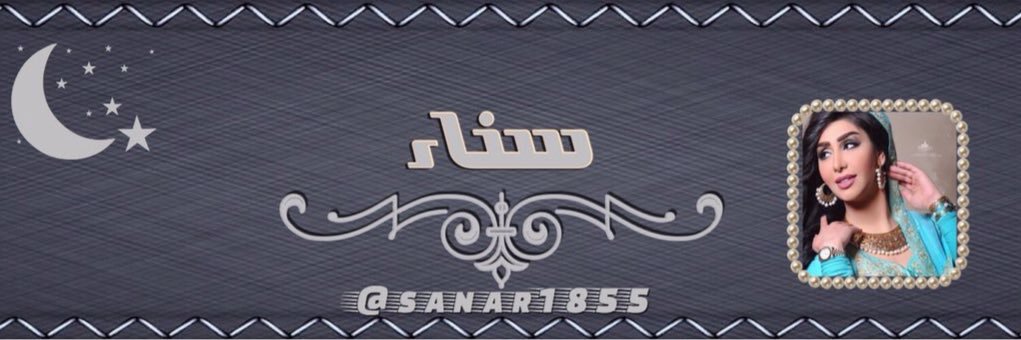 sanar1855's profile banner image