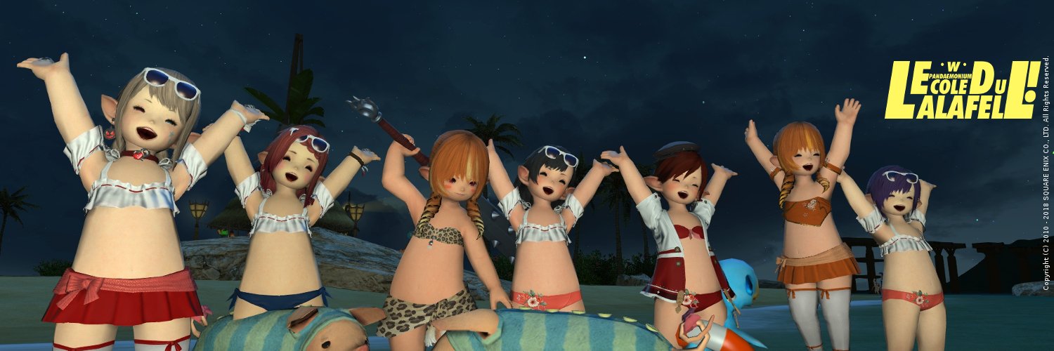花葉色のふーか banner