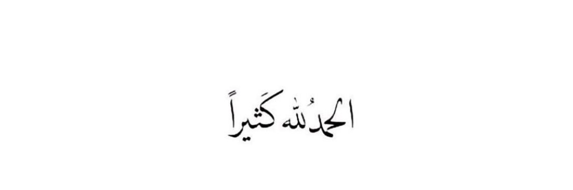 Alaa_AlbarraK's profile banner image