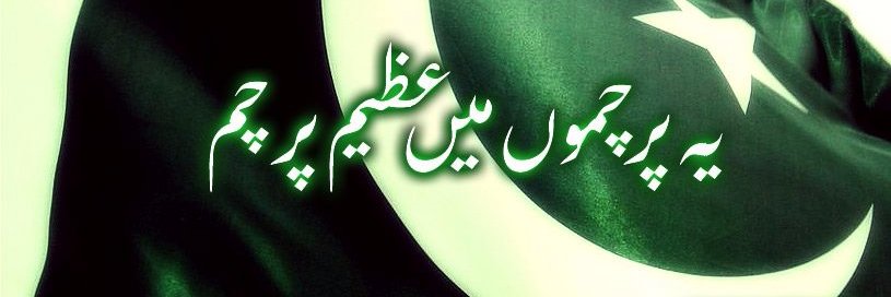 SyedEhtisham's profile banner image