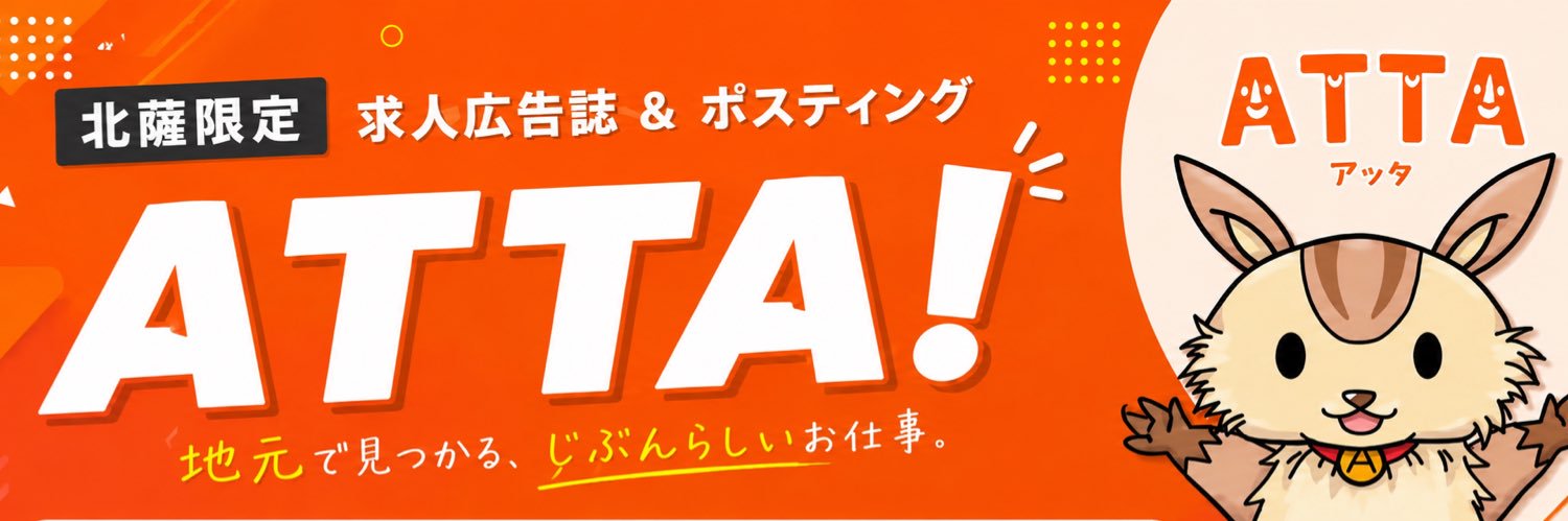 ATTAsendai's profile banner image