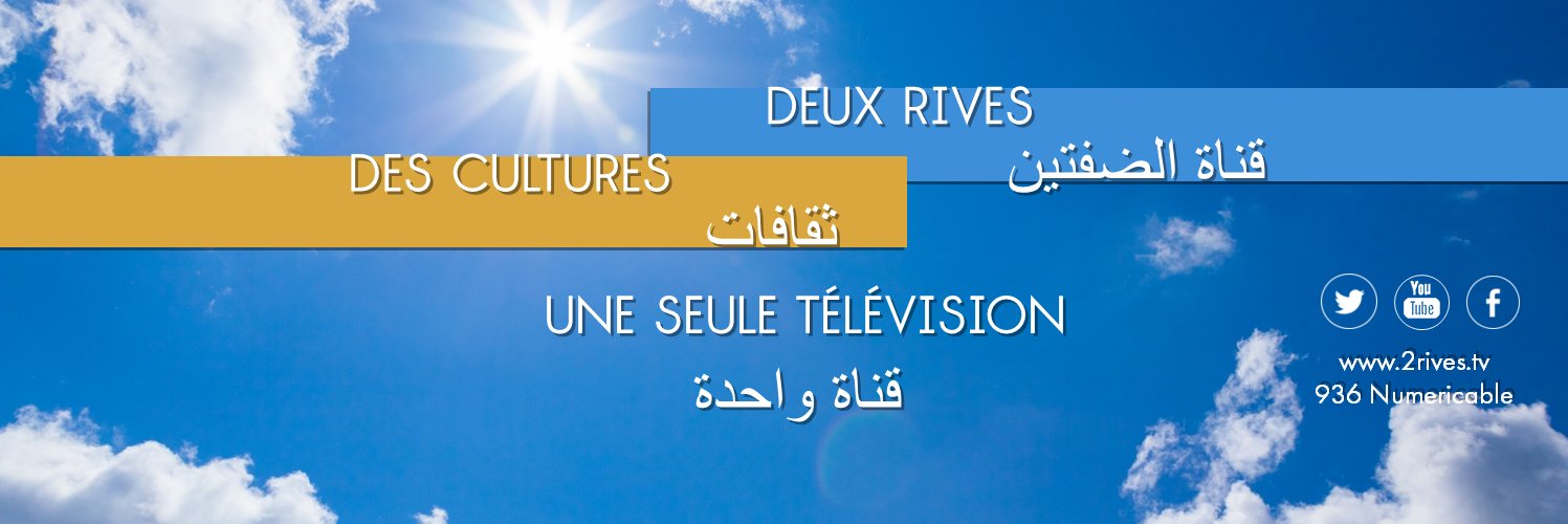 2rivestv's profile banner image
