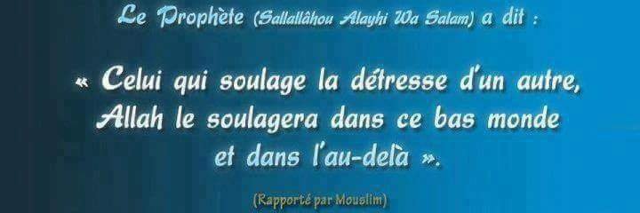 Aide_Islamique's profile banner image