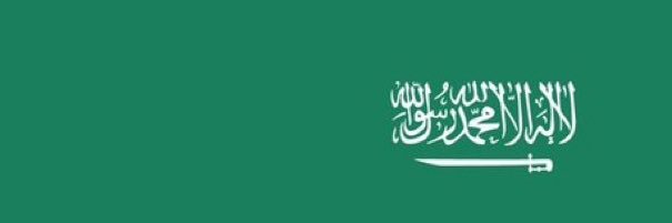 معاذ الجندل banner