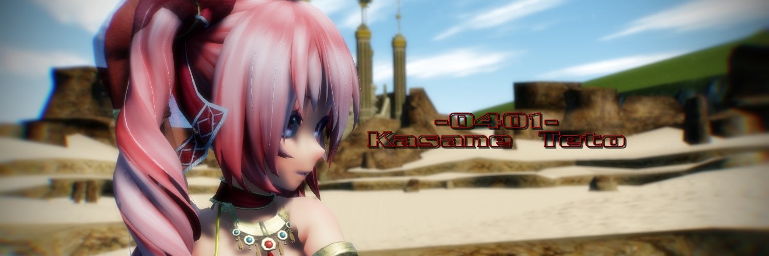 Emanuel Silva (SandStorm Power MMD) banner