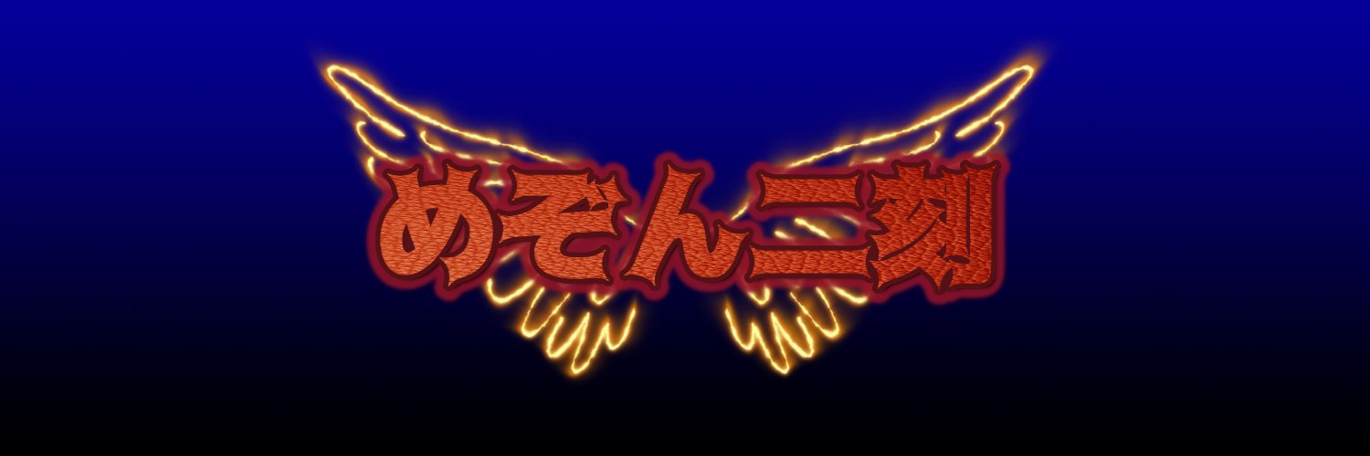 CLACLA_MAISON's profile banner image