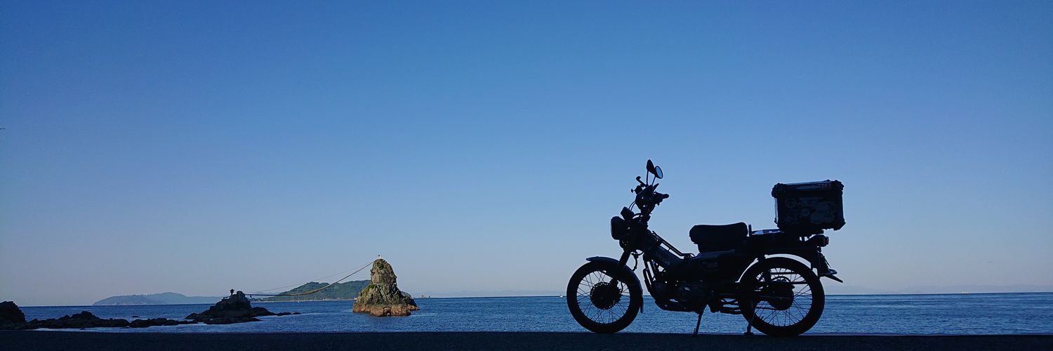 旅葱 banner
