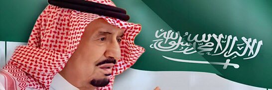 سعيدالعوفي banner
