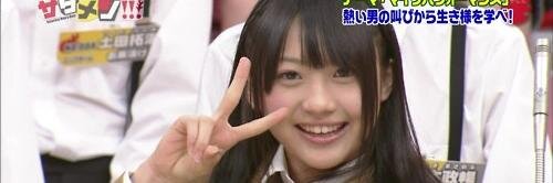 Date_with_yuria banner