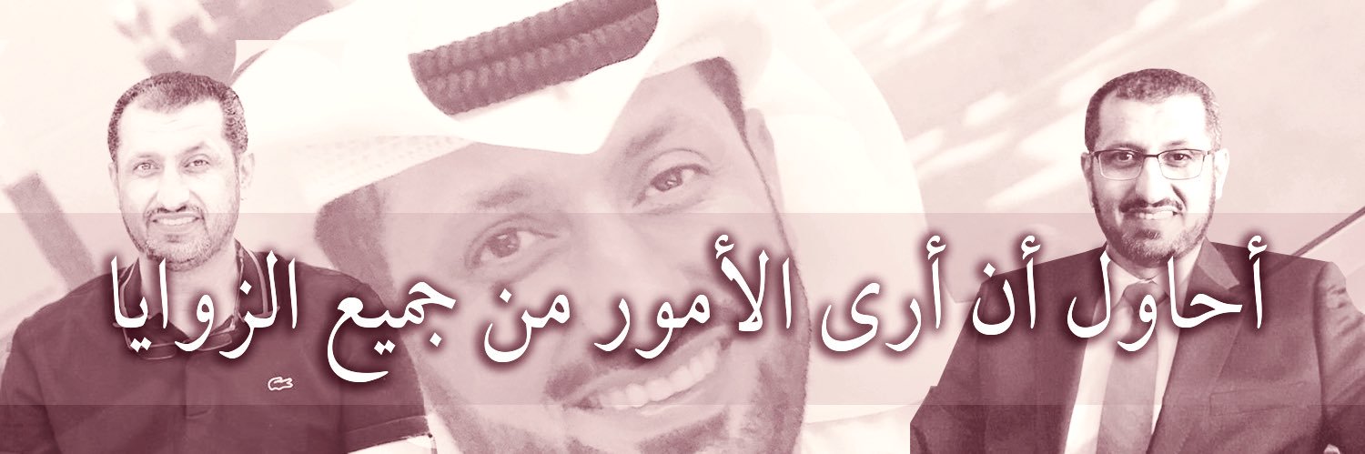 JAMAL_ALAJMI's profile banner image