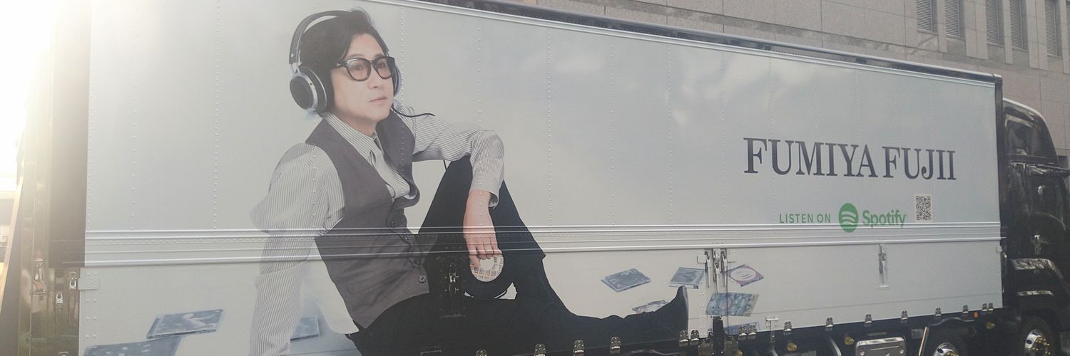 ミホ banner