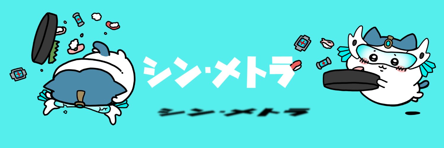 toripitan's profile banner image
