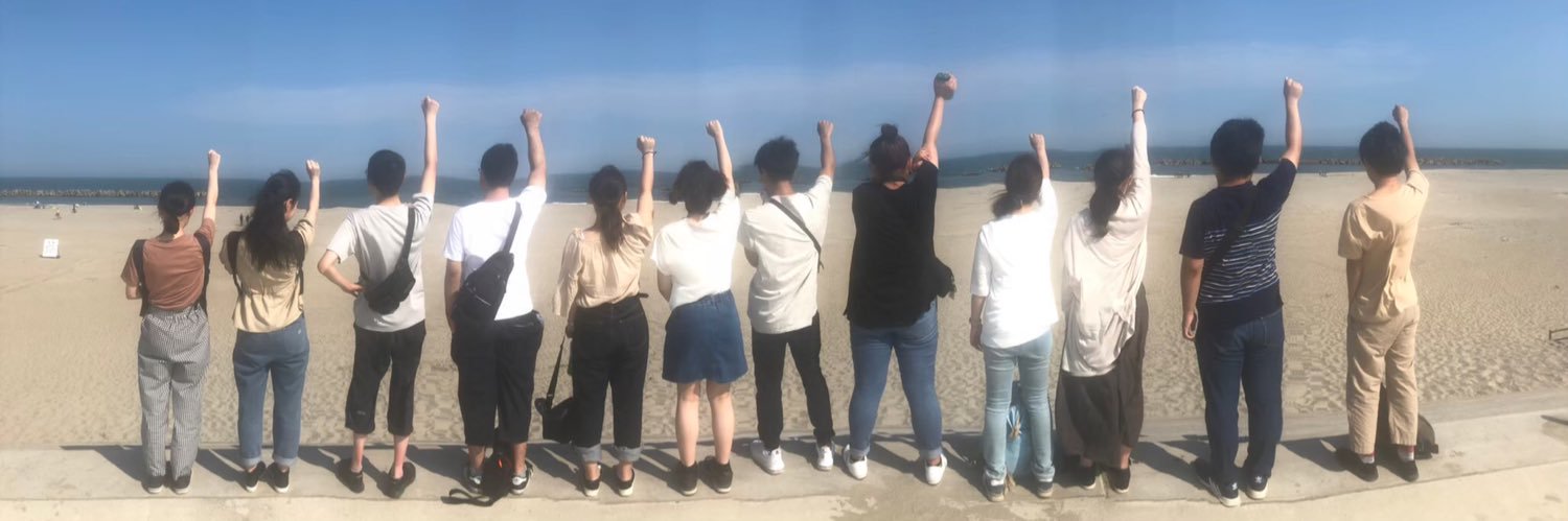 obirin_slc's profile banner image